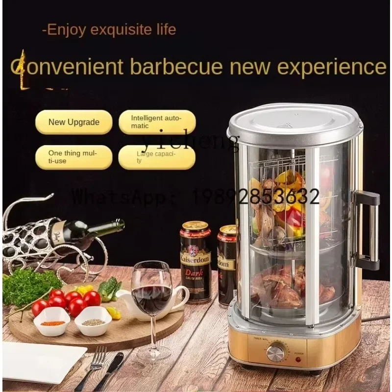 u18Multi-Purpose Roasted Duck Furnace Kebabs Oven Chicken Roaster Sparibs Chicken Leg Rotary Oven