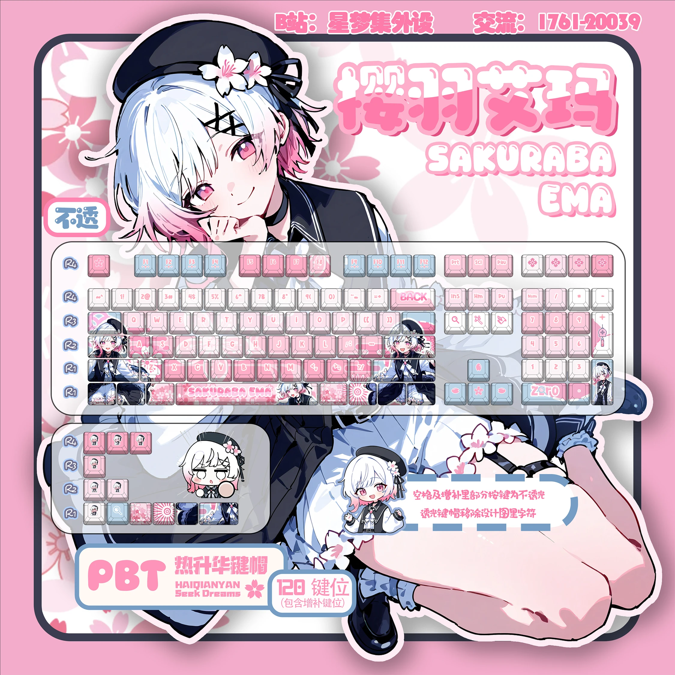 

120 Keys Magical Girl Witch Trials Keycaps Emma Sakuraba Anime Game Key Cap Set Cherry PBT Keycap for Made68 Mad68 Wooting 60