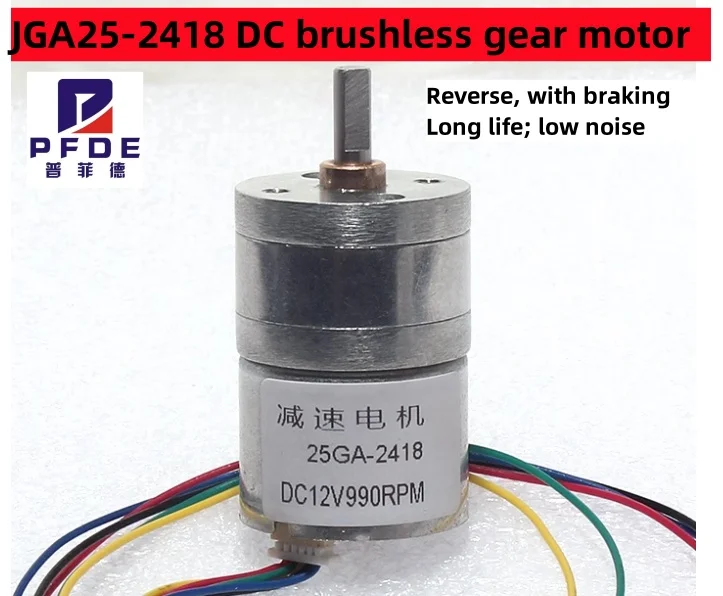 JGA25-2418 BLDC DC 12V 24V Brushless Gear Motor For Curling iron Low-speed motor  long-life motor