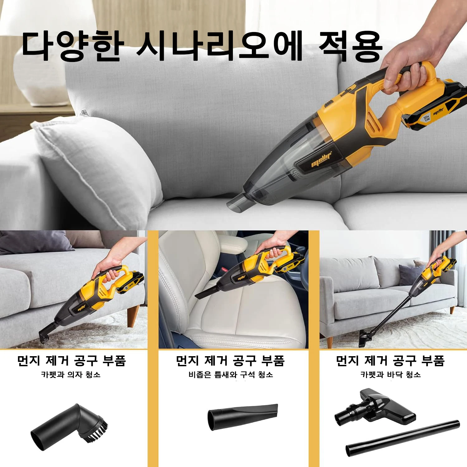 Aspirador de pó sem fio de 120 W compatível com bateria Dewalt 18 V 20 V (somente ferramenta) para limpeza de pêlos de animais de estimação de