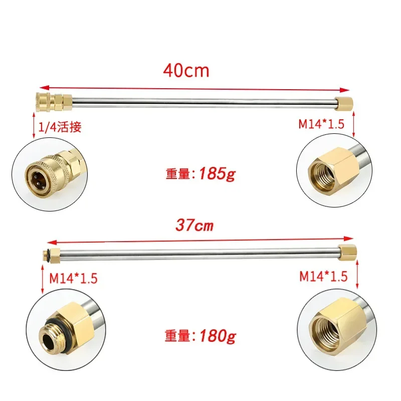 

Durable High Pressure Car Wash Water Gun Extension Household Rod Rust Steel Extension Rod Multi-functional Air Conditioner Clean