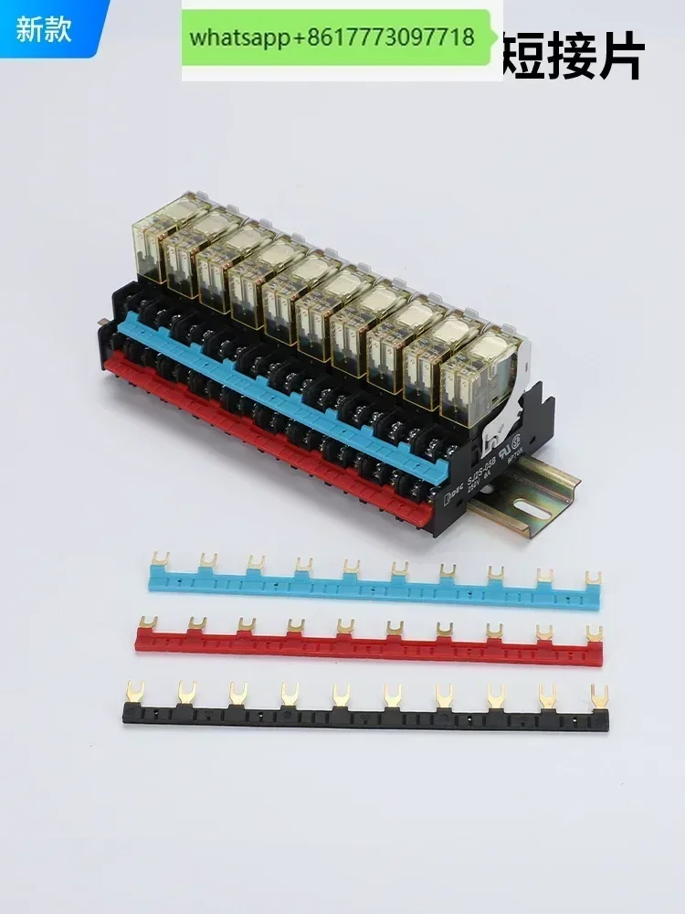 

10 упакованных релейных коротких разъемов с разъемом 16 мм SJ2S-05B, базовая шина, U-образная короткая перемычка
