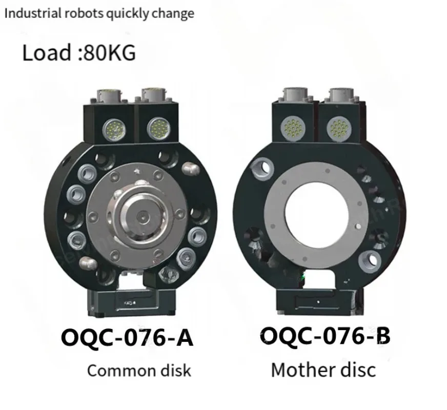 

OQE020-A B Automatic fast switching OQE030 robot fast changing device 20KG 32KG