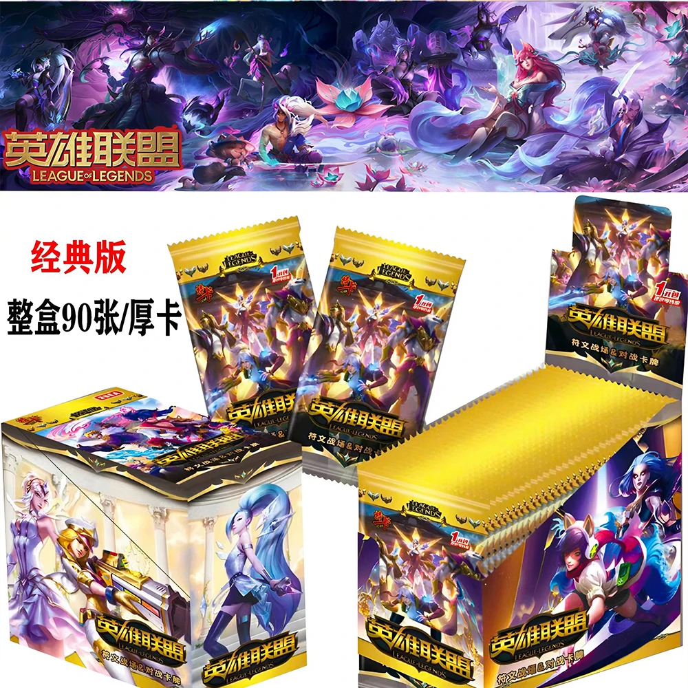 League of Legends Collection Card Kids Toys Gift Winning Signature Hollow LOL Game Cards EDG Goddess Hero Paper Carta