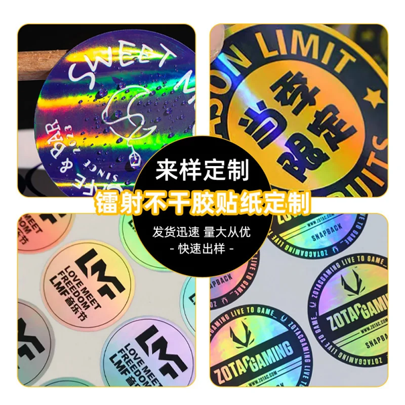 Custom. Sticker Printing round Colored Door Sill Laser Waterproof Scratch Resistant Sticker Advertising Printing Lo