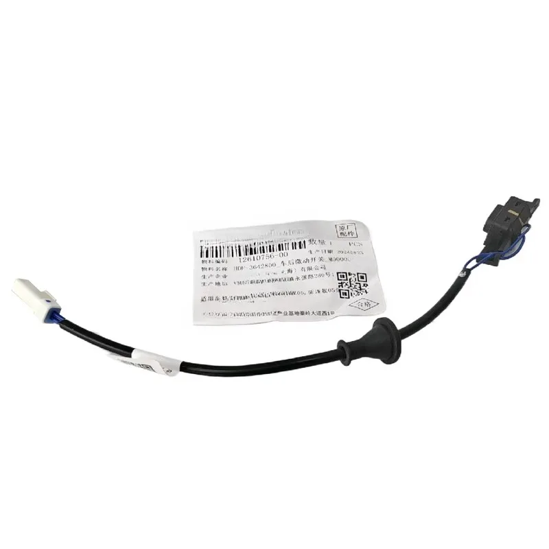 

HDF-3642800 Genuine Tailgate Microswitch Luggage Compartment Button for BYD Qin EV D1 KING