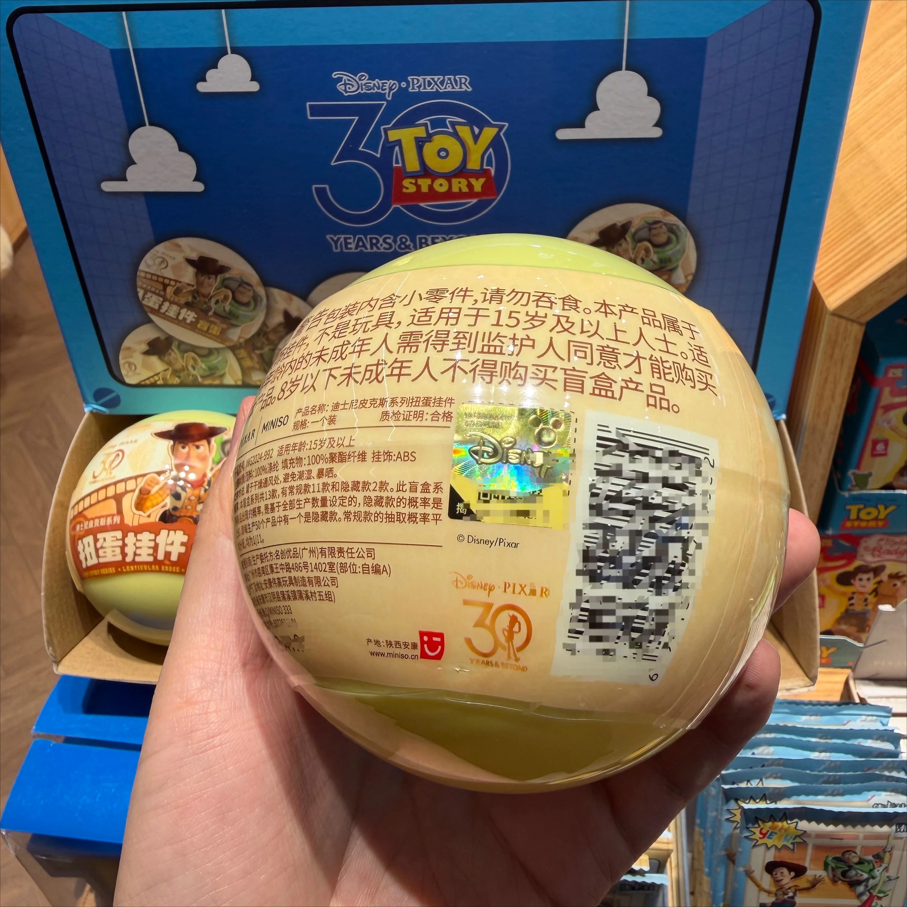 ديزني بيكسار سلسلة غاشابون صندوق أعمى المفاتيح لعبة الكبسولات سر تحصيل قلادة هدية لمحبي الأطفال