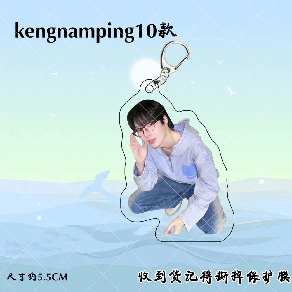 Kengnamping Kengharit Nampingster Keychain Acrylic Double-side