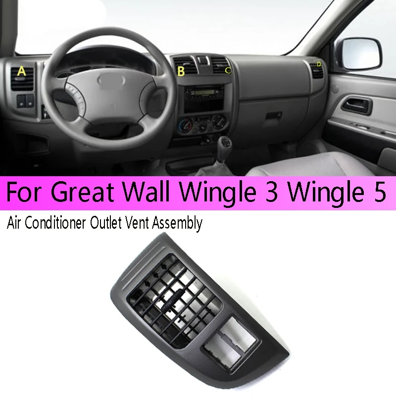 Car Dashboard Air A/C Outlet Vent Assembly For Great Wall Wingle 3 Wingle 5 Dashboard Vent Air Nozzle