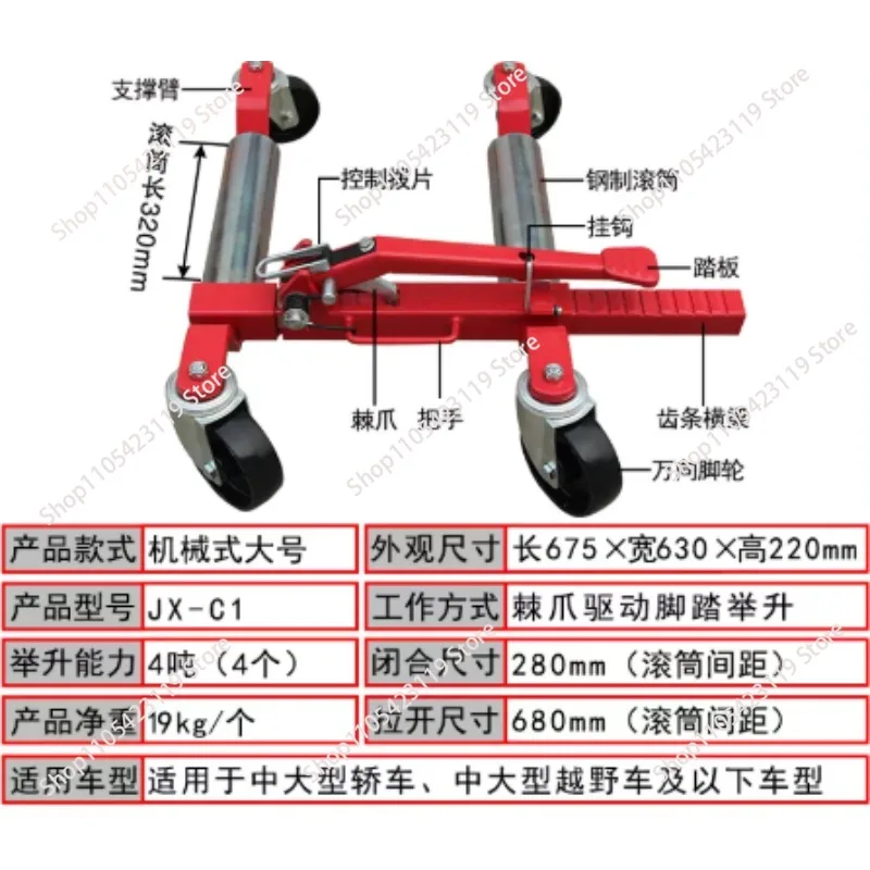 Car Vehicle Dolly Set, 360° Swivel Wheel Car Dolly Skates for Vehicle Positioning and Parking, 8000 LBS Heavy Duty