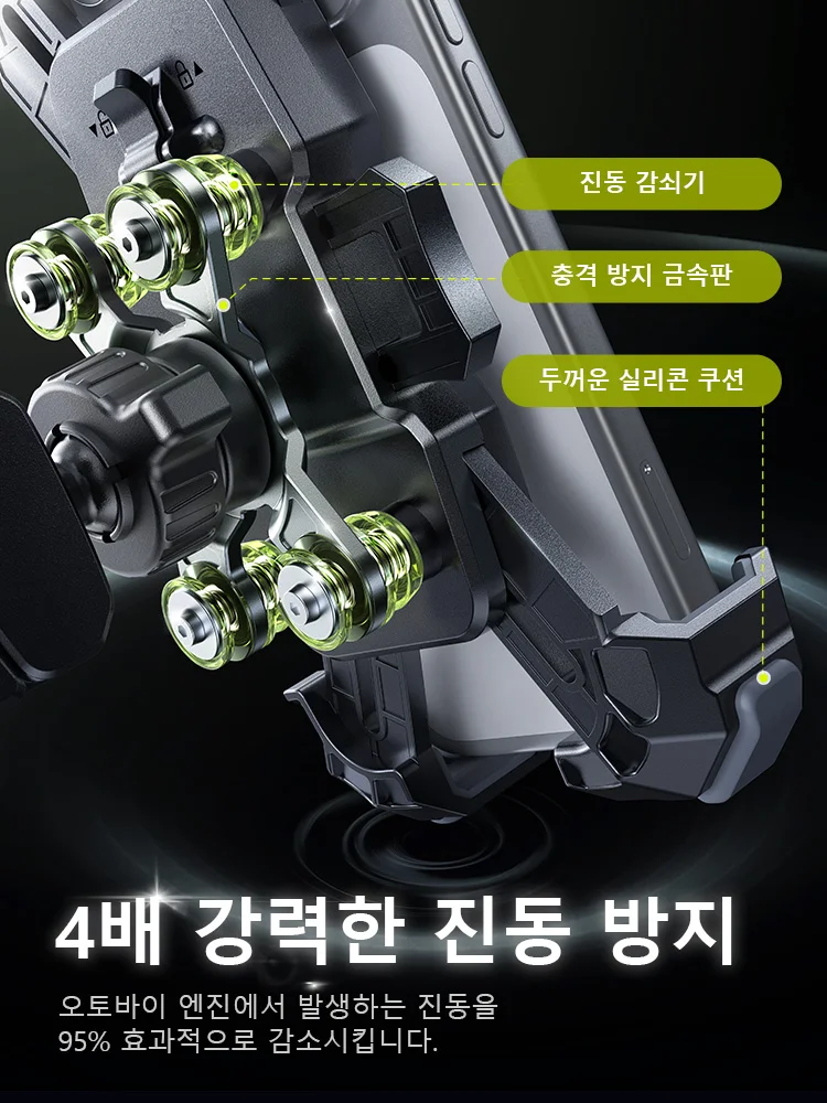 조이룸 자전거 폰 홀더 마운트 360 ° 4.7-7인치 휴대폰 거치대용 범용 오토바이 ... - 1