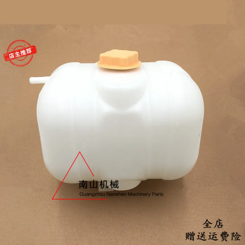 

Excavator Accessories Auxiliary Water Tank Spare Water Kettle Pay Water Tank Cover For 210B 240B 290B