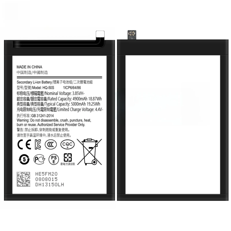 삼성 갤럭시 A02S M02S (M025) F02S 휴대 전화 배터리 + 도구에 대한 새로운 HQ-50S 5000mAh 교체 용 휴대 전화 배터리