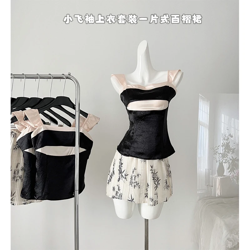 Songwei Rhyme A Ink Bamboo Floating World Generous Collar Small Flying Sleeve Y2k Top Set Women'S One-Piece Pleated Skirt 2024