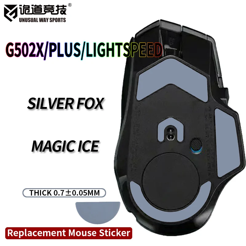 UnusualWaySports Mouse Skates Feet G502X PLUS Lightspeed Glides Curve Edge Magic Ice Silver Fox Version