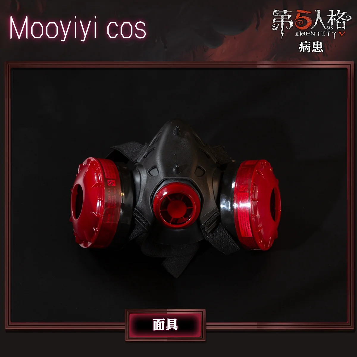 Costume cosplay Identity V Emil per Halloween, festa di ruolo di Natale, gioco di mostra di fumetti, taglia del paziente S-XXXL Nuovo nero