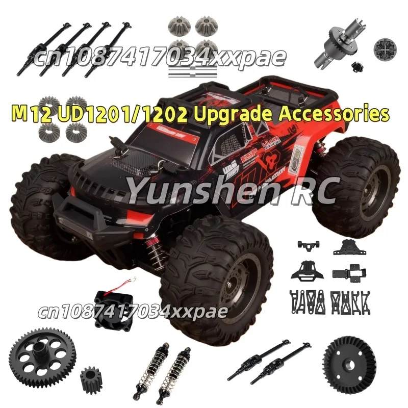 Uid Rc Ud M12 Ud1201Pro/1202Pro Factory Upgraded Accessories Gear Suspension Dog Bone Differential Cup Umbrella Teeth