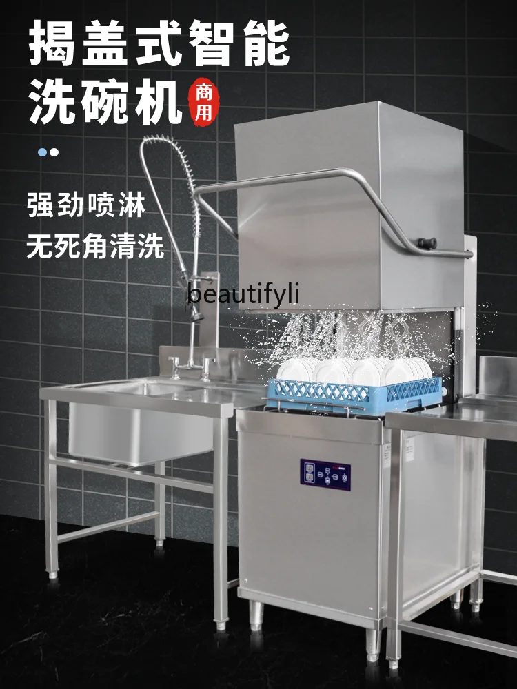 Top-Loading Dishwasher Commercial Kitchen and Canteen Automatic Dish Washing Brush Bowl Glass Washer