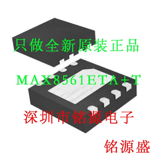 

MAX8561ETA T MAX8561ETA MAX8561 QFN8 10 шт.