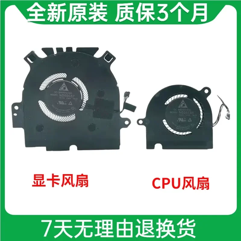 Fan for Lenovo Ideapad Yoga C940-14iil ND55C57 BAPB0604R5H