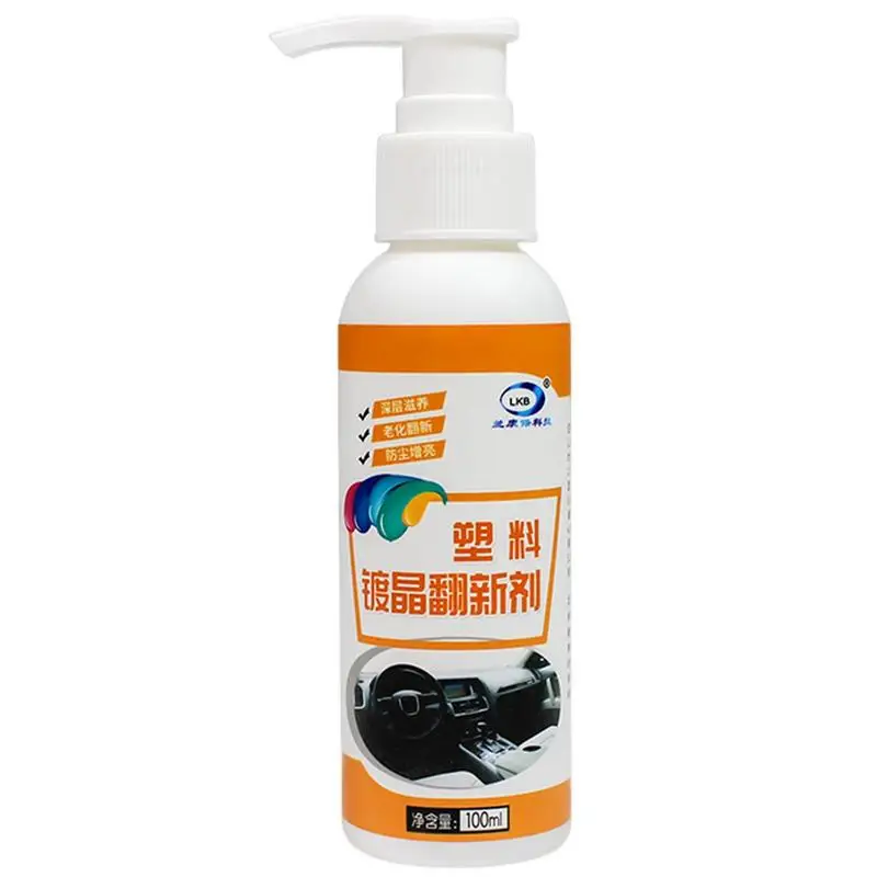 

Mild Car Cleaning Kit Safe And Harmless Auto Coating Spray Multi-Purpose Plastic Refurbishing Agent Automobiles Accessories