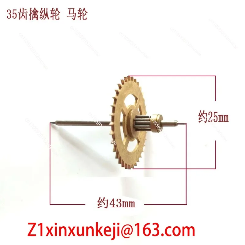 Vintage Wall Clock Movement Gear Mechanical Clock Wheel Repair Parts Escapement Wheel Strike Wheel