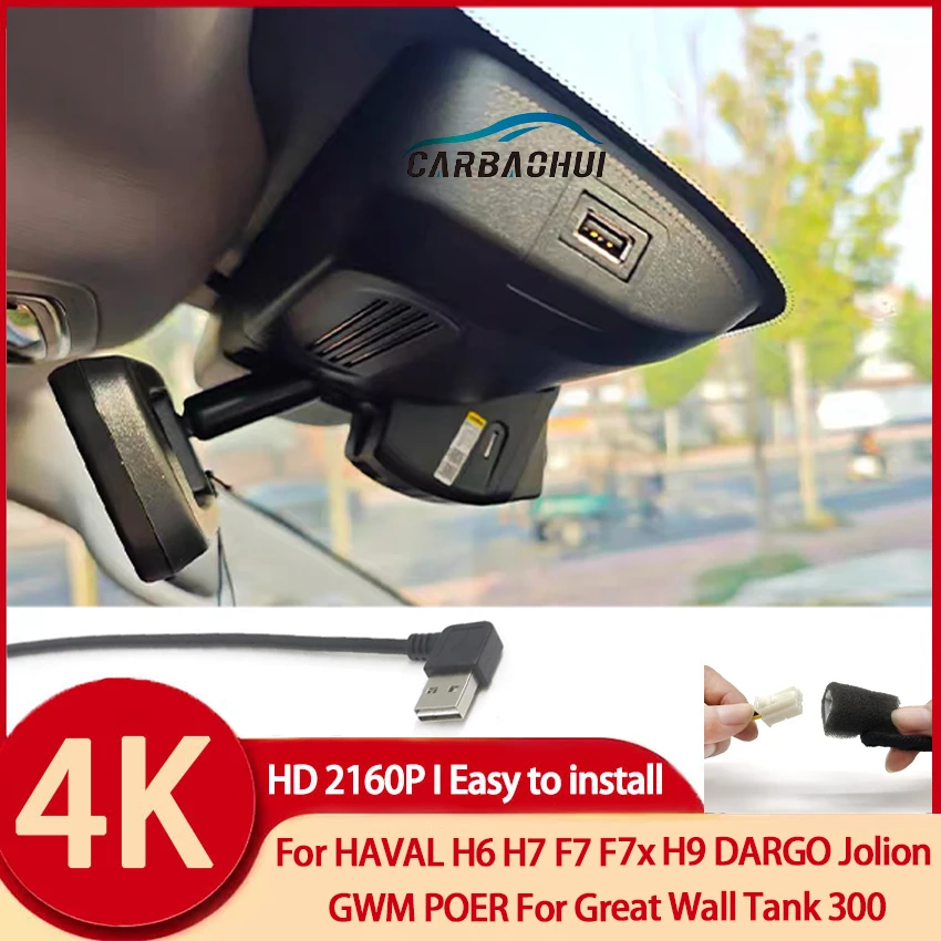 

Car DVR Plug and Play Dash Cam Camera For HAVAL H6 H7 F7 F7x H9 DARGO Jolion GWM POER For Great Wall Tank 300 Dashcam USB Port