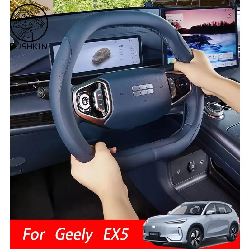 YUNV For Geely EX5 Galaxy E5 2024 2025 2026 Steering Wheel Anti Slip Leather Protective Cover with Sweat Absorption Auto interio