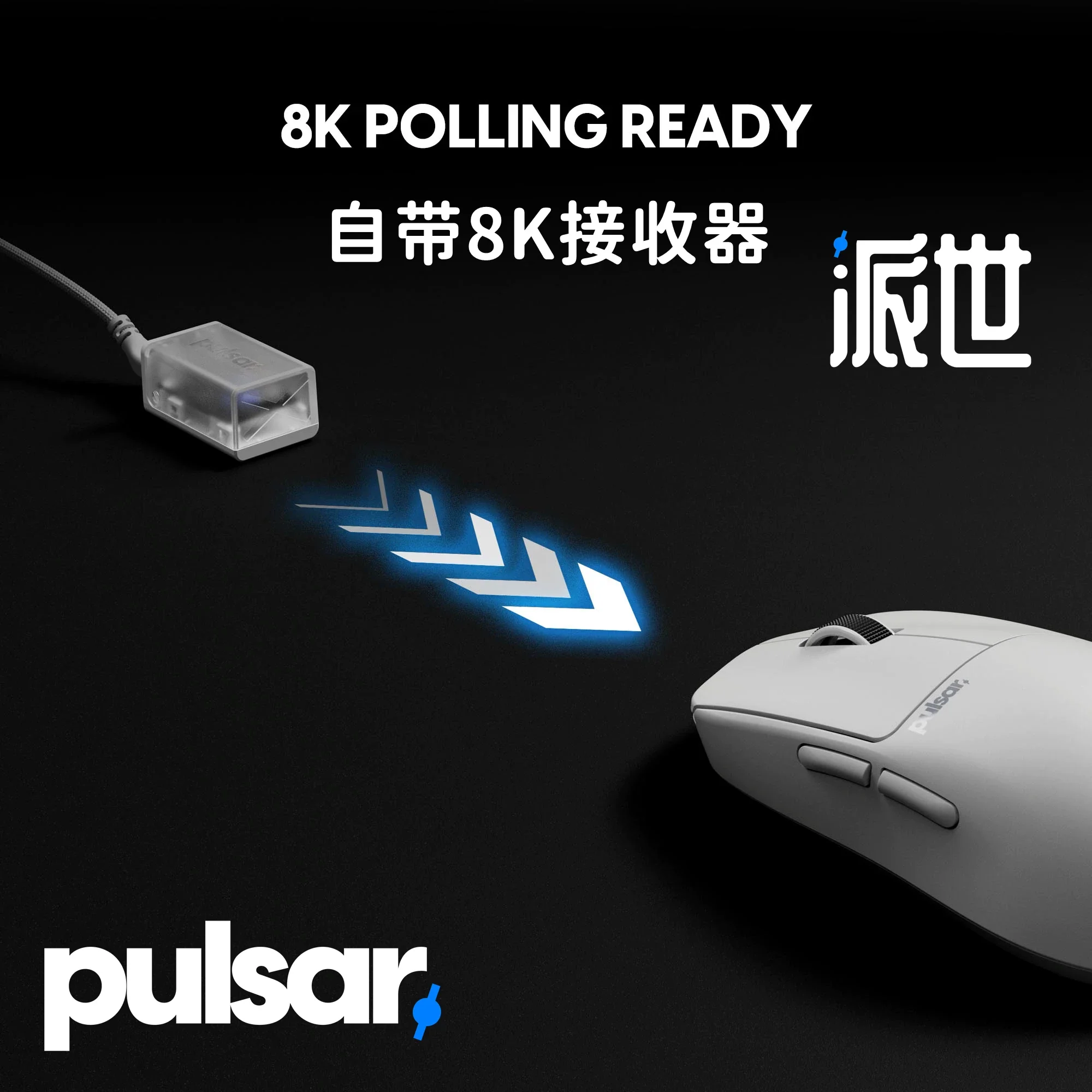 Pulsar X2-CrazyLight size2 medium X2CL 39g Lightweight wireless gaming mouse XS-1 sensor 32000DPI 750IPS with 8K dongle