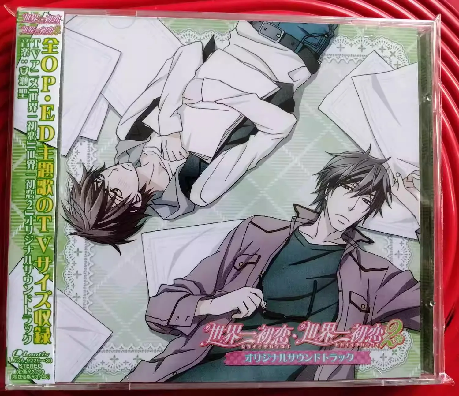 Anime Sekai-ichi Hatsukoi 2 Hijiri Anze CD de música mejores éxitos OST álbum 2 uds registro de música Cosplay Walkman coche caja de rastas de sonido