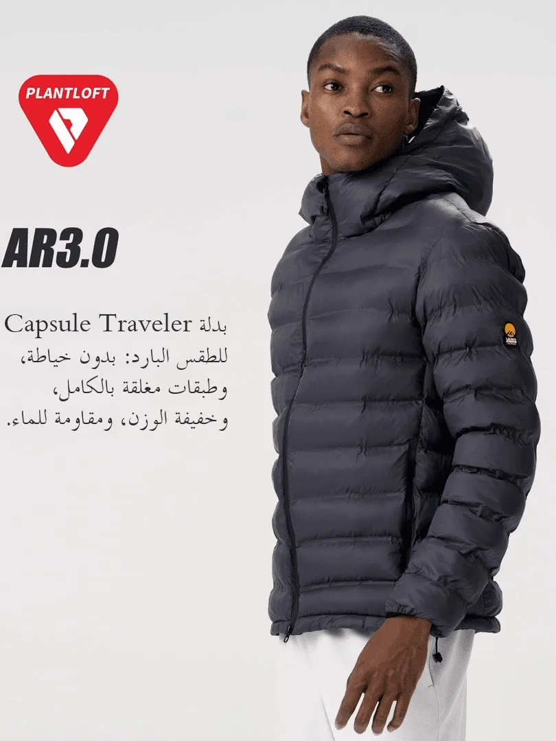 Chaqueta de aodón con capucha para hombre, para exteriores, con tejido tipo plumón, ra, ajustada, con cremallera resist...