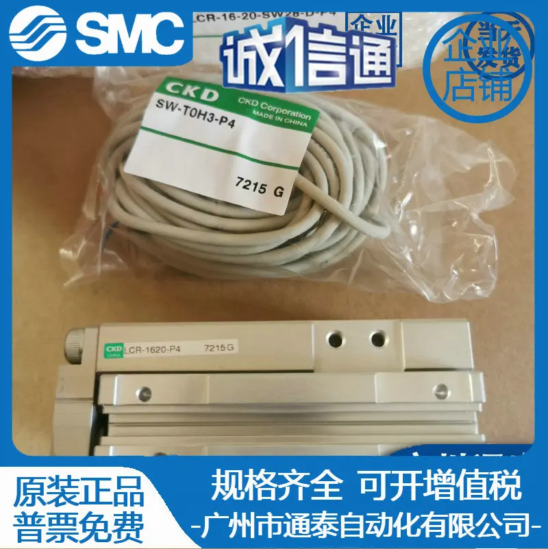 2025 New Ckd Xikail… - image