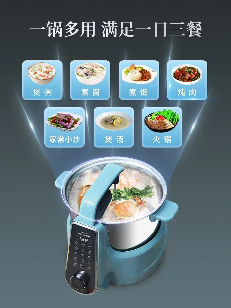 Intelligent cooking machine 3L fully automatic multi-function reservation kitchen household cooking pot cooking machine