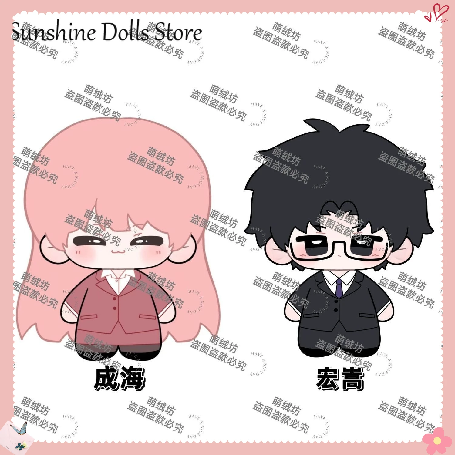 

Wotakoi: Love Is Hard для Otaku Momose Narumi Nifuji Hirotaka 10 см, милая морская звезда, плюшевая кукла, подвеска, игрушки, брелок, очаровательный подарок