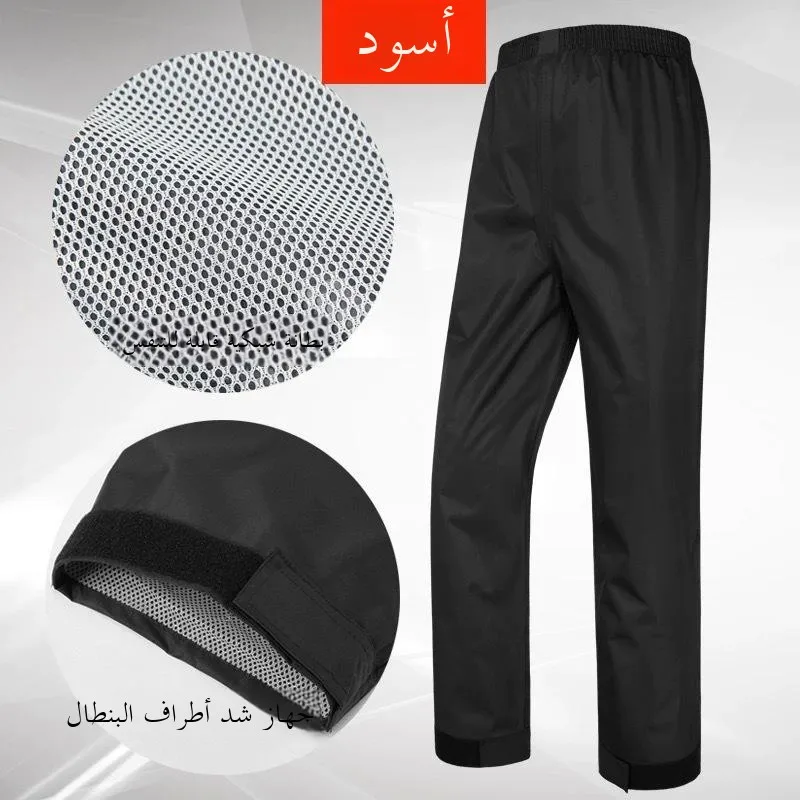 

Универсальные водонепроницаемые дождевые брюки для велосипедистов, курьеров, активного отдыха и походов, дышащие, для взрослых