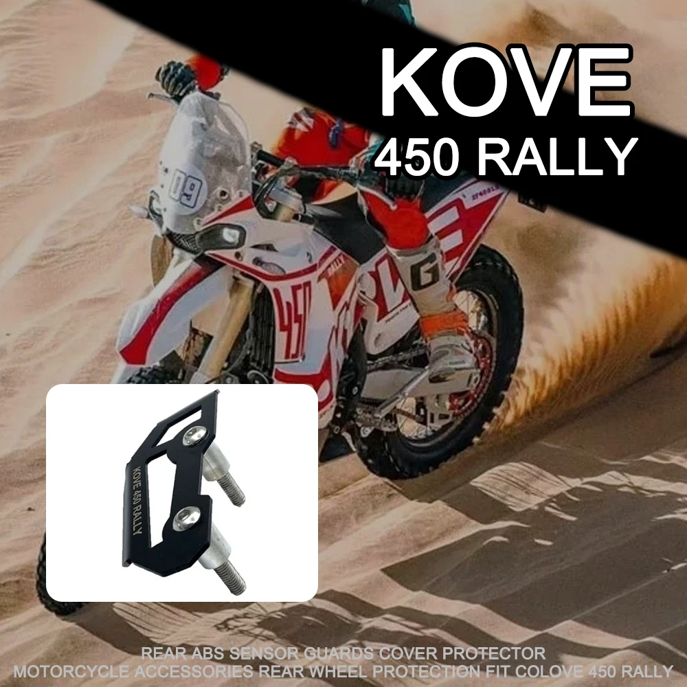 

For KOVE 450 Rally Rear ABS Sensor Guards Cover Protector Motorcycle Accessories Rear Wheel Protection Fit Colove 450 RALLY