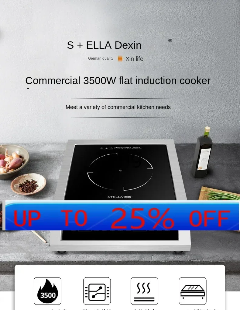 

Индукционная плита CX High-Power для гостиниц, мощная, для больших кастрюль, плоская