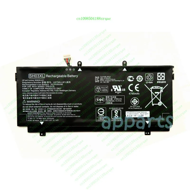 

New Original SH03XL Battery for HP Spectre x360 13-w000 859356-855 859026-421"% Test"
