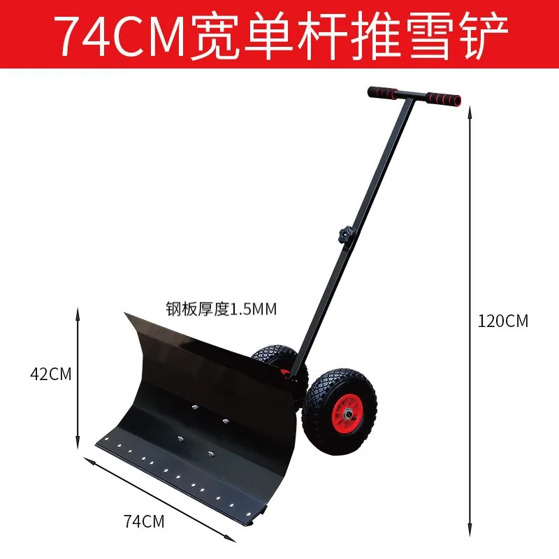 Wheeled Snow Shovel Pusher Heavy Duty Manual Snow Removal Tool For Driveway