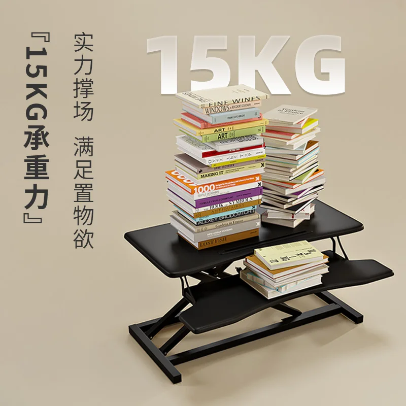 Stand up office desk, adjustable work table, computer desk, desktop laptop desk, household raised folding stand