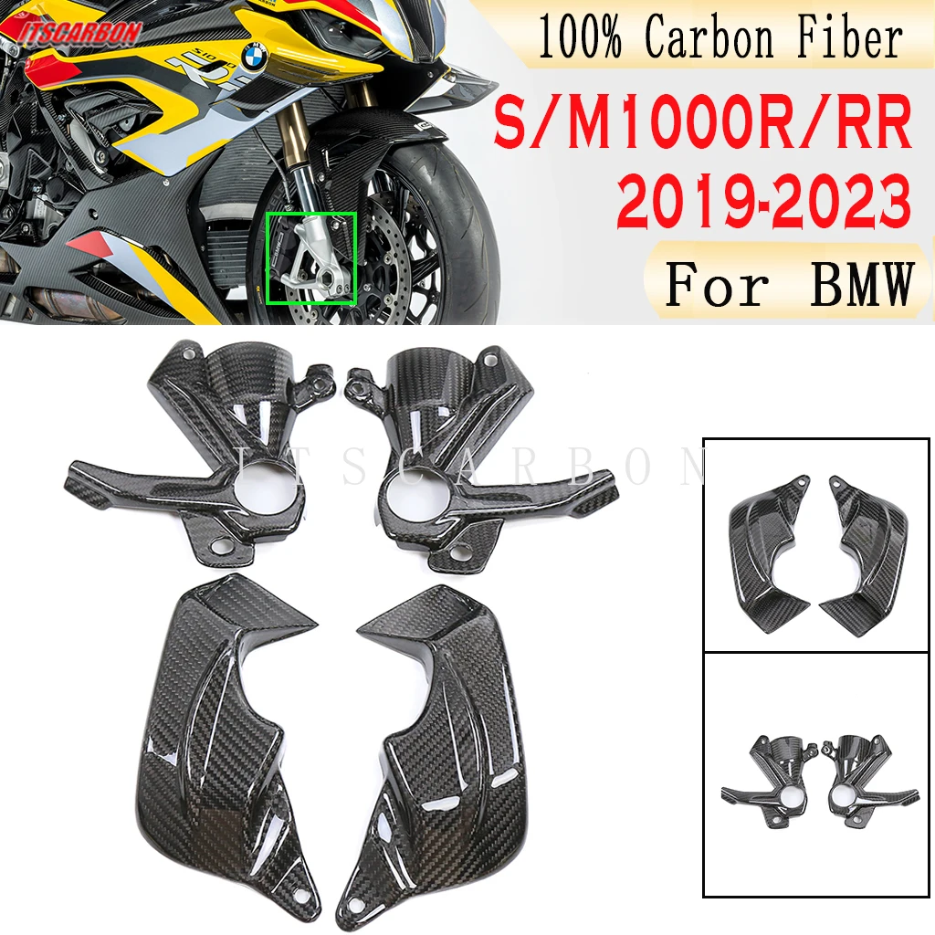 

For BMW S1000RR S1000R M1000R 2019 2020 2021 2022 100% Carbon Fiber Brake Caliper Cooling Air Ducts Radiator Cooler