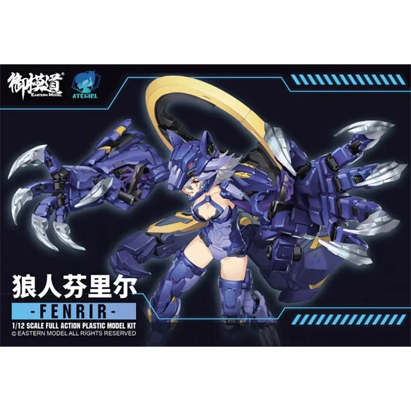 In Stock Original Genuine ATKGIRL Mobile Suit Girl 1/12 FENRIR Assembly Anime Action Figure Model Toys Collectible Gifts For Kid