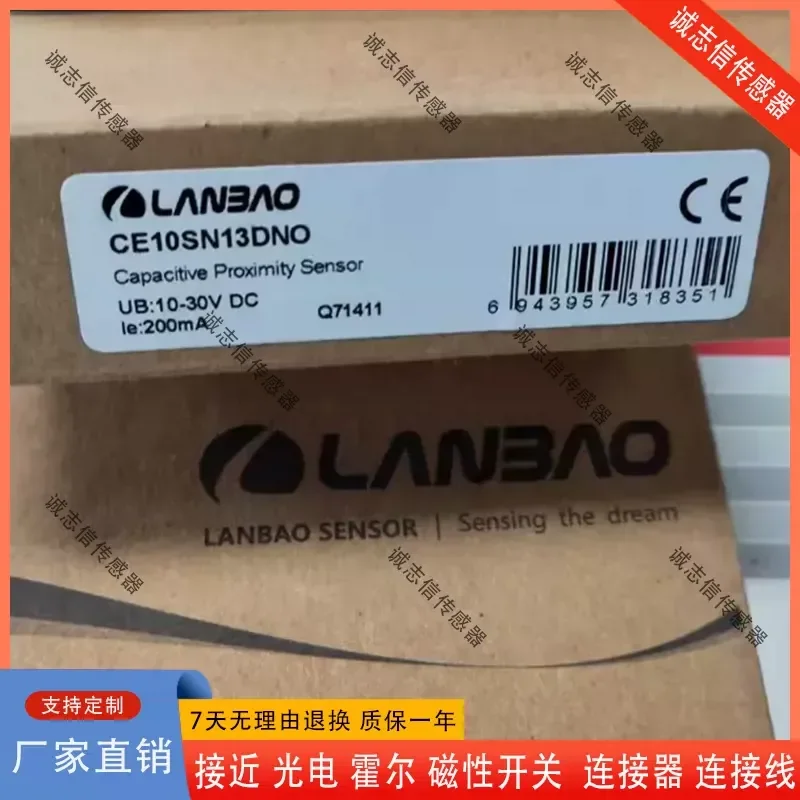 For LAMBO Capacitive Proximity Switch CE10SN13DNO CE15SN26DNO DPO DNC DPC Sensor