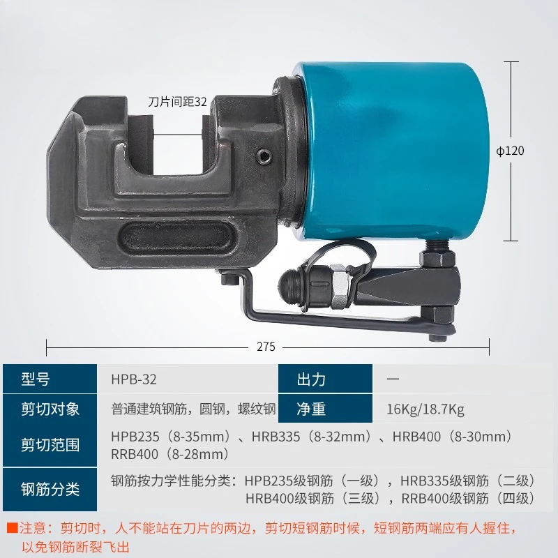 Split type hydraulic steel bar shear steel bar powerful plier cutting 8-32mm steel bar cutting machine electric hydraulic