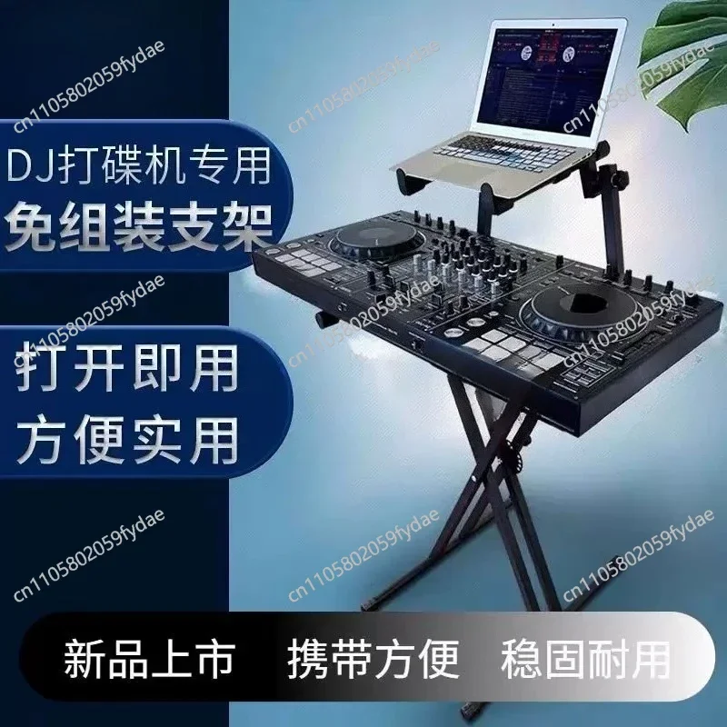 DJ Turntable Digital Controller Stand with Keyboard Piano X-Shaped Dual Instrument RackA