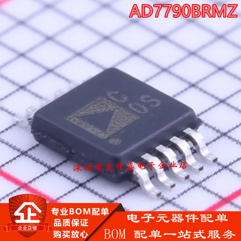 

10 шт. новый оригинальный AD7790BRMZ шелковая ширма COS MSOP-10 аналого-цифровое преобразование IC чип преобразователя данных