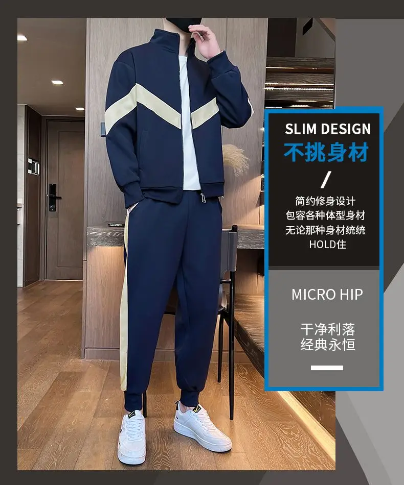 Men's fashion new trendy man ruffian handsome sports splicing contrasting color design suit