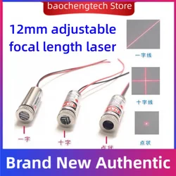 5PCS 12mm industrial grade laser module 1230  adjustable focal length 650nm 5mw red dot shaped straight crosshair 3V 5V