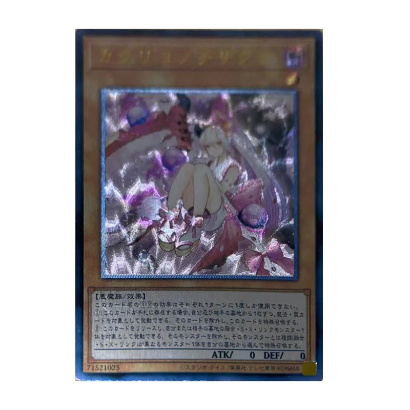 Anime Yu-Gi-Oh!  Diy Ash Blossom & Joyous Spring Ghost Reaper Winter Cherries Collectible card toys Christmas birthday gift