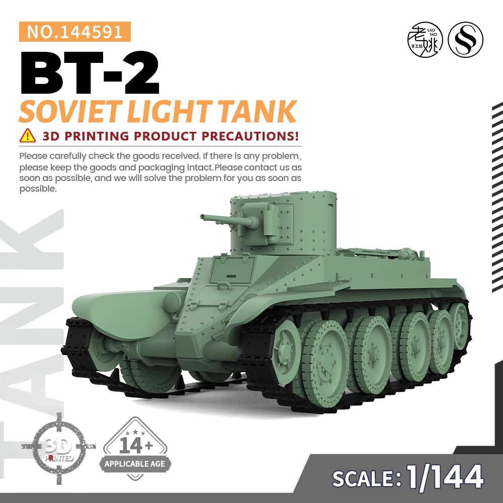 

SSMODEL SS591 1/144 набор военной модели советской Германии Танк Второй мировой войны игры